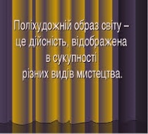 D:\до роботи.jpg